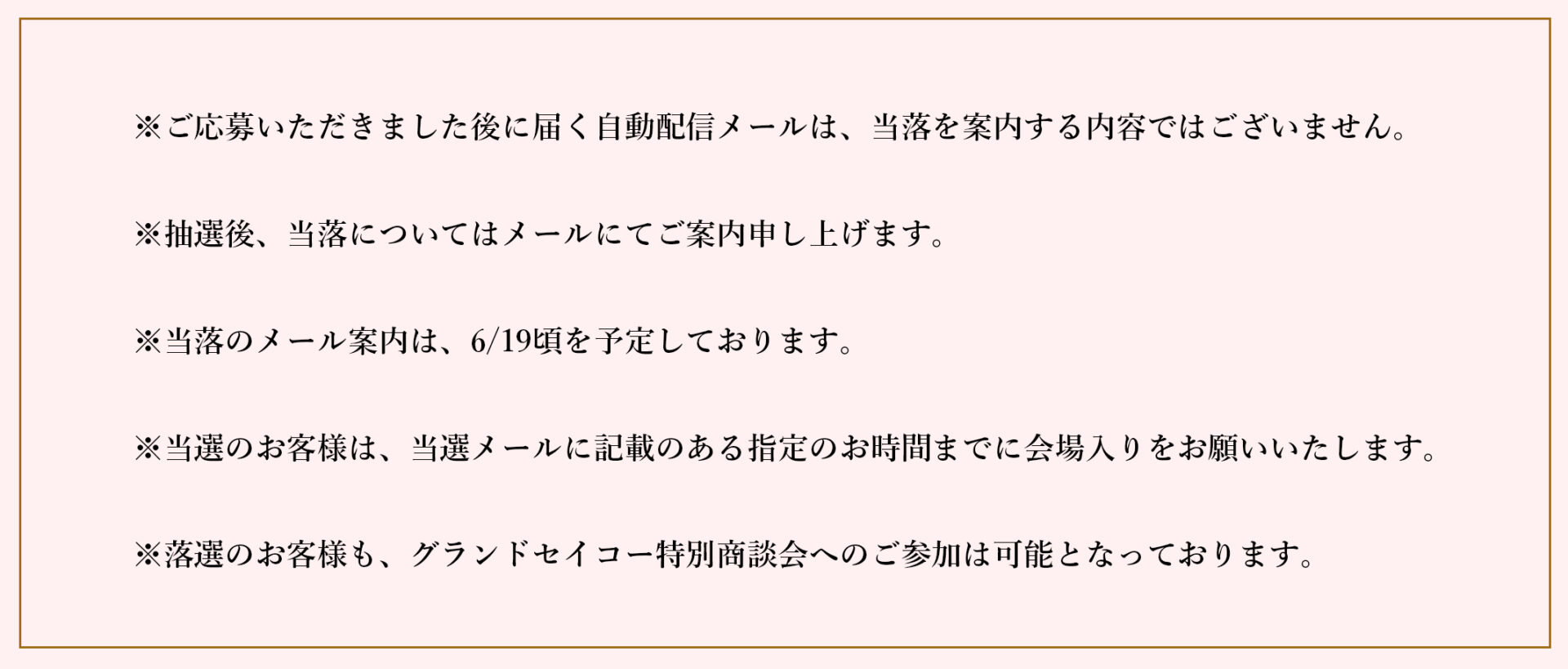 トップ画像