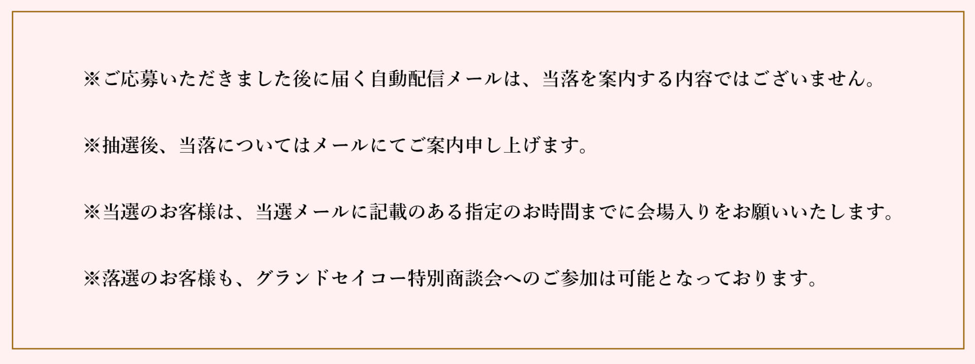 トップ画像
