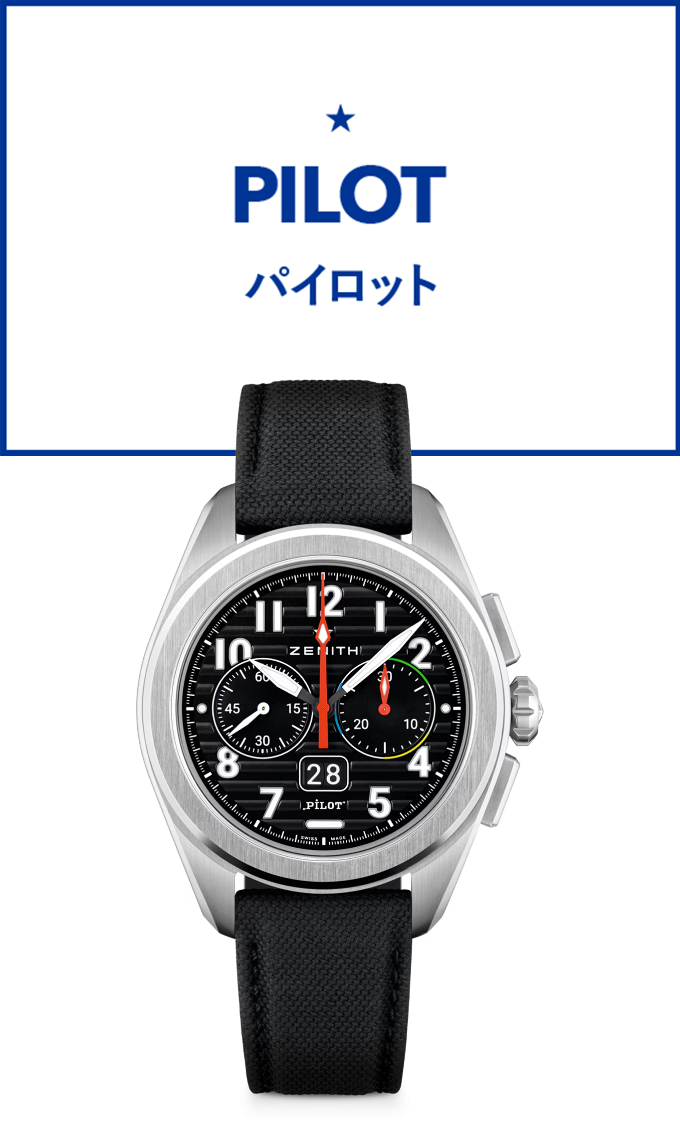 ZENITH 2026 NEW WATCH FAIR