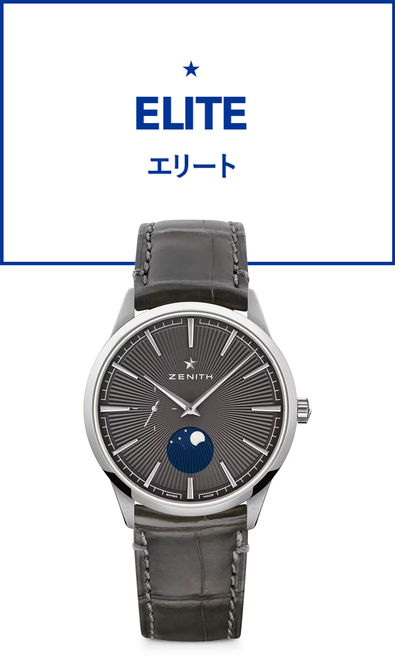 ZENITH 2026 NEW WATCH FAIR